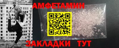 мефедрон мука Аргун