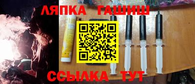 мефедрон Апшеронск