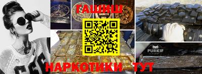 а пвп мука Апрелевка