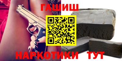 мефедрон Апшеронск