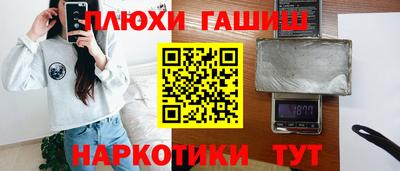 мефедрон Апшеронск