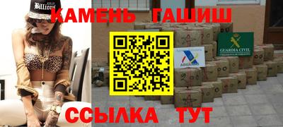 мефедрон Апшеронск