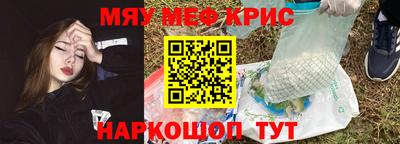 а пвп мука Апрелевка