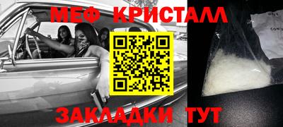 а пвп мука Апрелевка