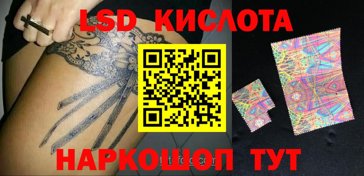 omg   Вход с VPN  Воскресенск  LSD-25 экстази кислота 