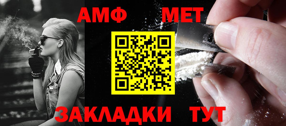 Воскресенск  Метамфетамин винт  Вход с VPN 