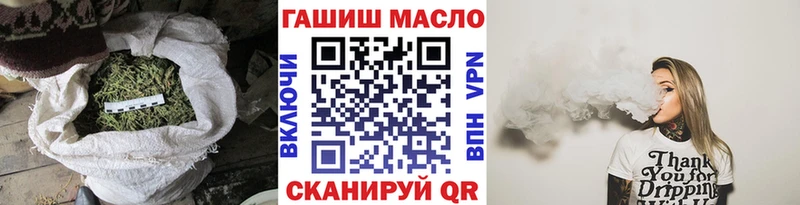 где найти   Воскресенск  МЕГА ТОР  Дистиллят ТГК гашишное масло 