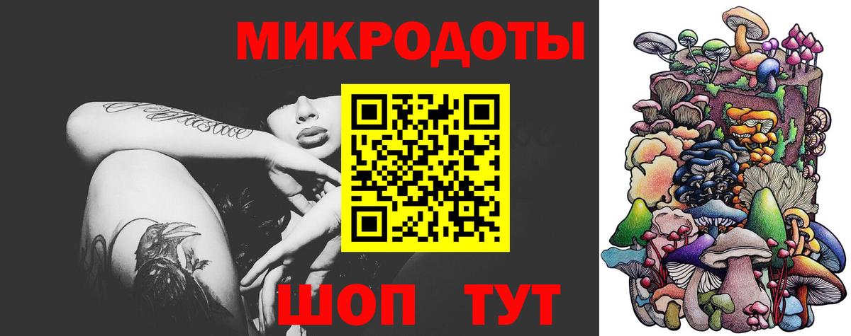 Воскресенск  Псилоцибиновые грибы мицелий  Вход с VPN  Псилоцибиновые грибы Psilocybe 