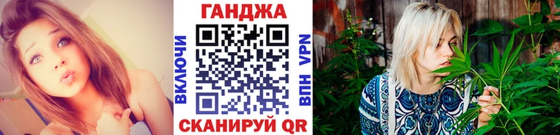 кракен зеркало  Воскресенск  Бошки марихуана VHQ  купить наркотик 