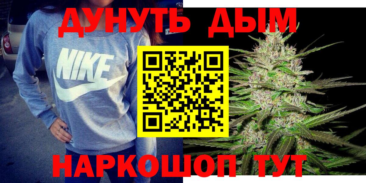 Бошки Шишки тримм Воскресенск
