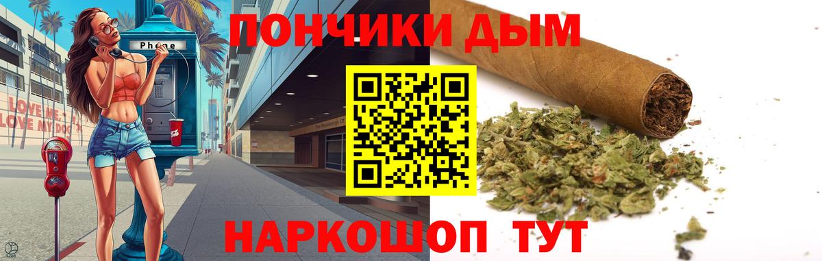 Канабис марихуана  Бошки марихуана OG Kush  Конопля MAZAR  Вход с VPN  Воскресенск 
